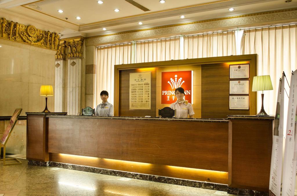 Shenzhen Luohu Railway Station Prince Inn Екстериор снимка